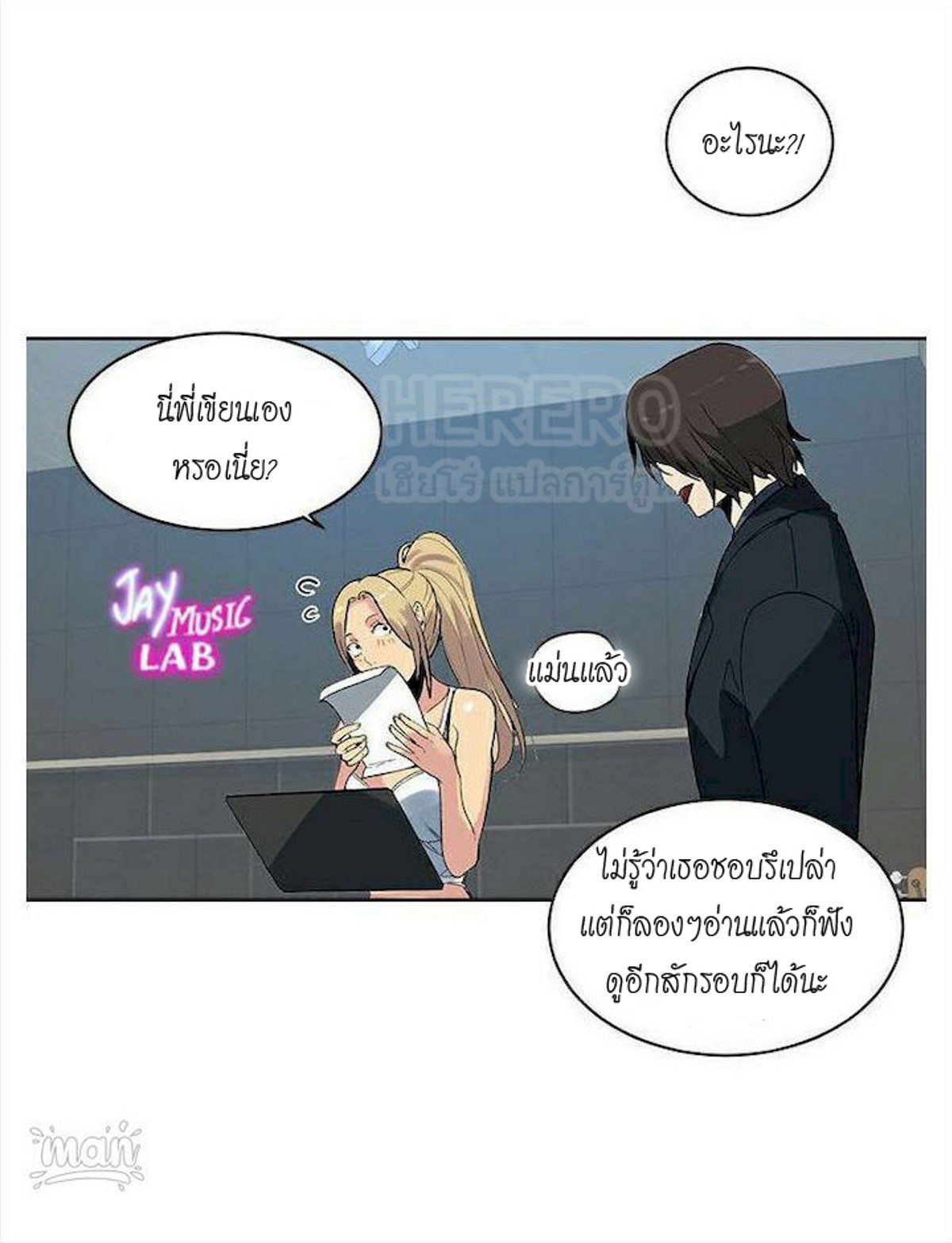 อ่านมังงะใหม่ ก่อนใคร สปีดมังงะ speed-manga.com