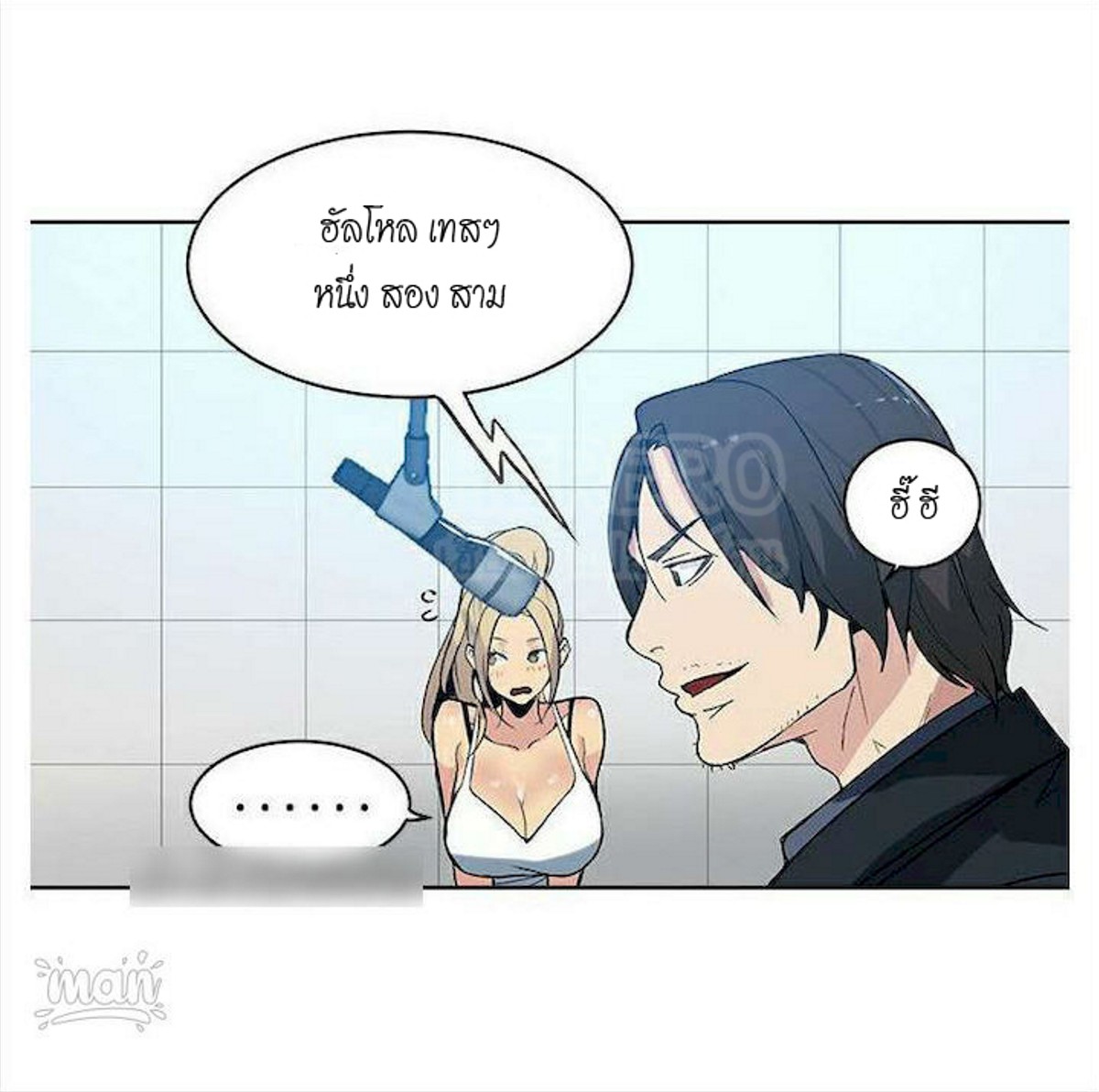 อ่านมังงะใหม่ ก่อนใคร สปีดมังงะ speed-manga.com