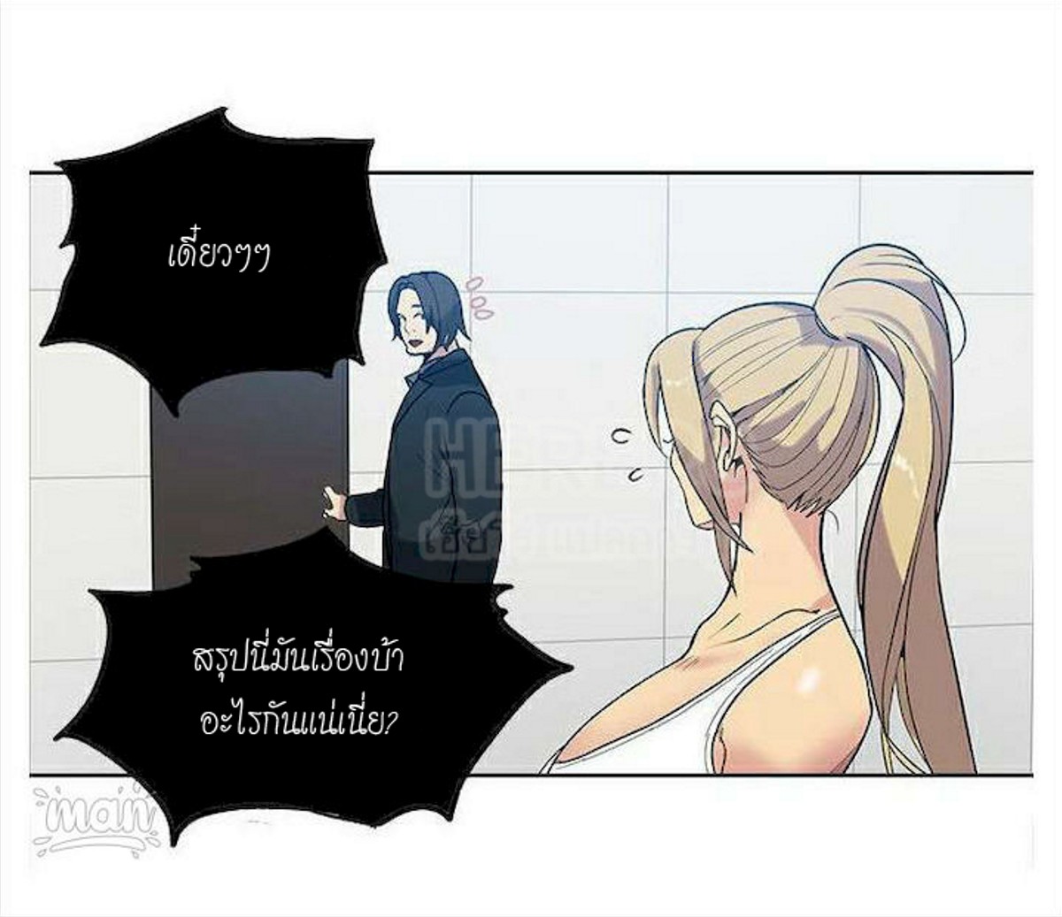 อ่านมังงะใหม่ ก่อนใคร สปีดมังงะ speed-manga.com