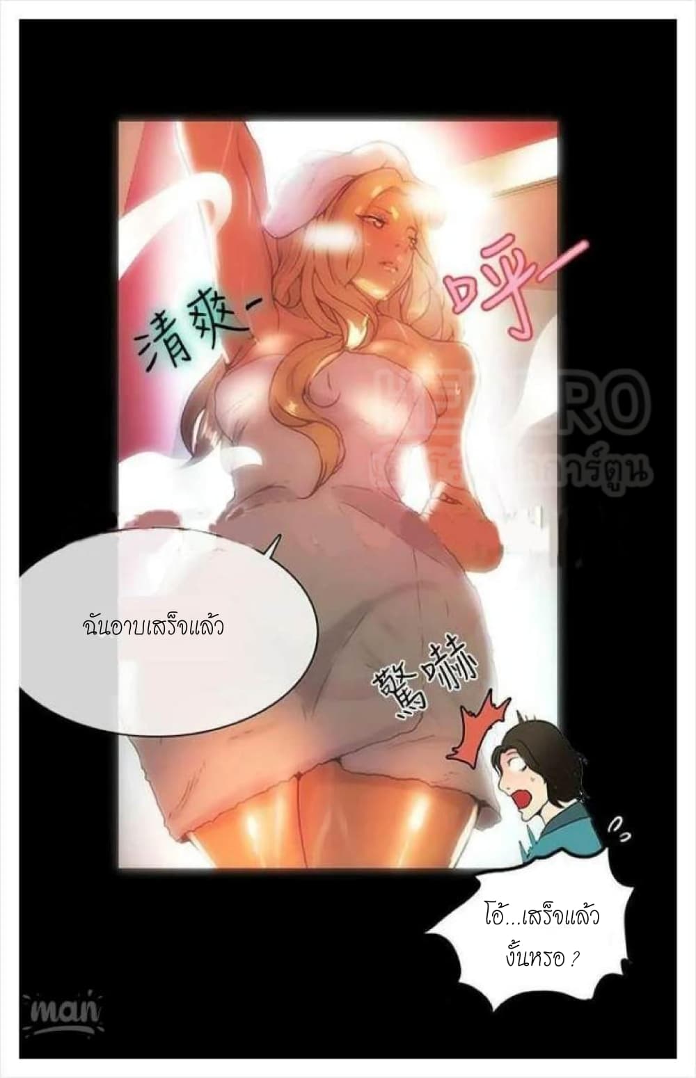 อ่านมังงะใหม่ ก่อนใคร สปีดมังงะ speed-manga.com