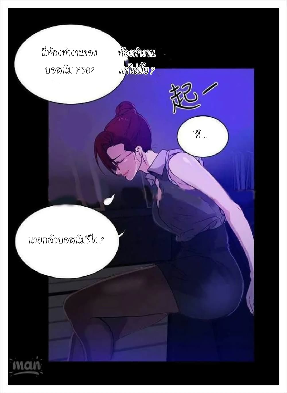 อ่านมังงะใหม่ ก่อนใคร สปีดมังงะ speed-manga.com