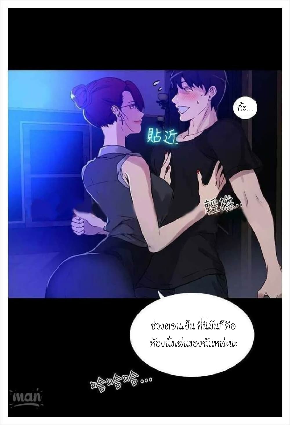 อ่านมังงะใหม่ ก่อนใคร สปีดมังงะ speed-manga.com