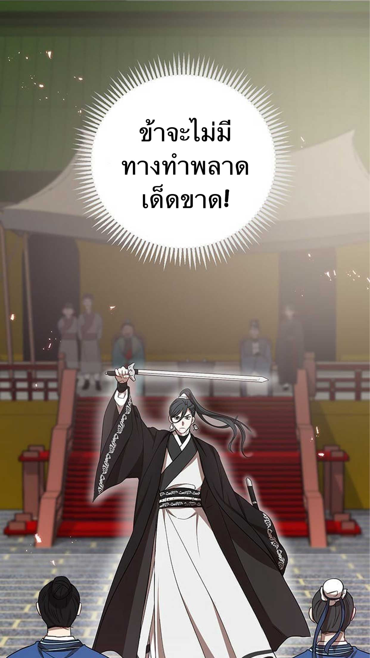 อ่านมังงะใหม่ ก่อนใคร สปีดมังงะ speed-manga.com