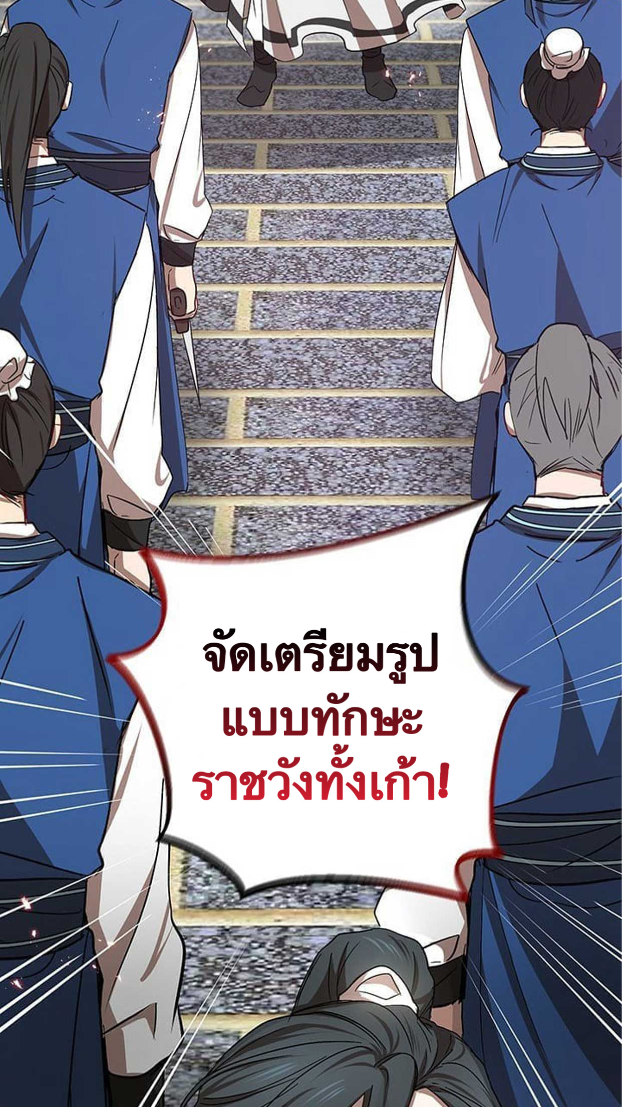 อ่านมังงะใหม่ ก่อนใคร สปีดมังงะ speed-manga.com