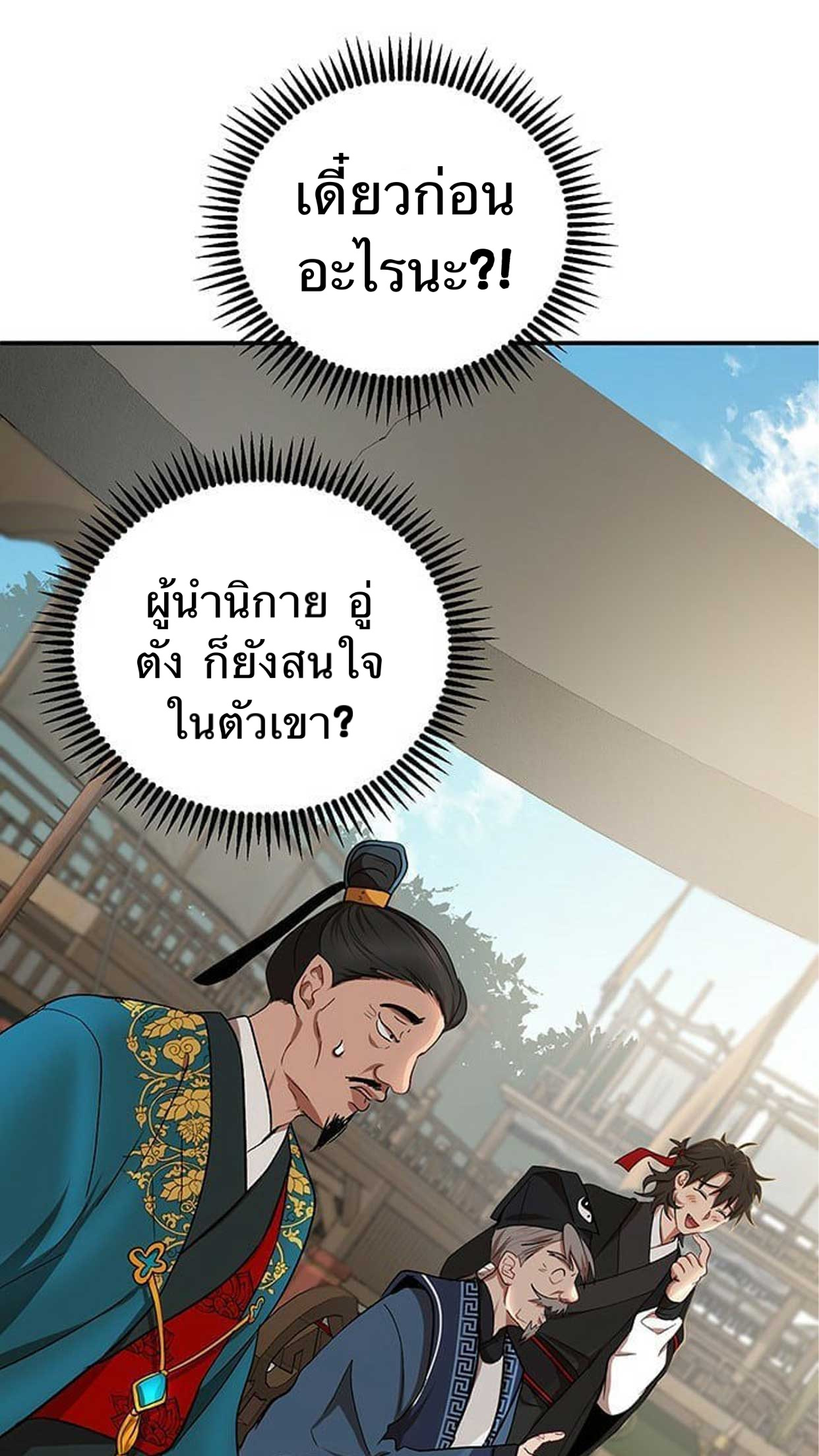 อ่านมังงะใหม่ ก่อนใคร สปีดมังงะ speed-manga.com