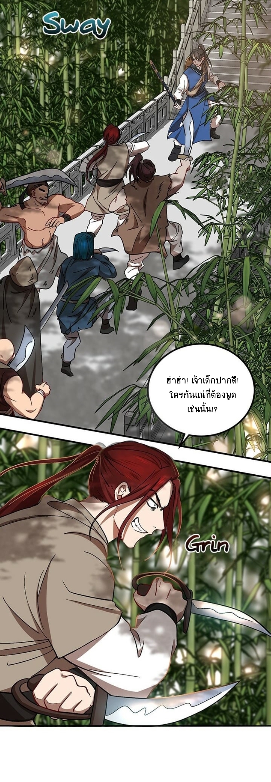 อ่านมังงะใหม่ ก่อนใคร สปีดมังงะ speed-manga.com