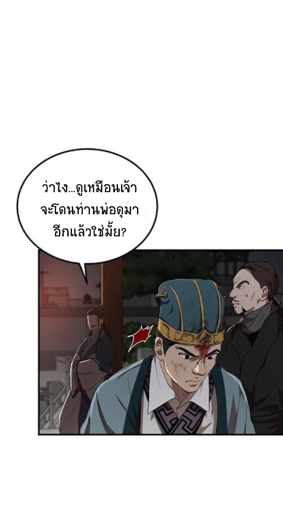 อ่านมังงะใหม่ ก่อนใคร สปีดมังงะ speed-manga.com