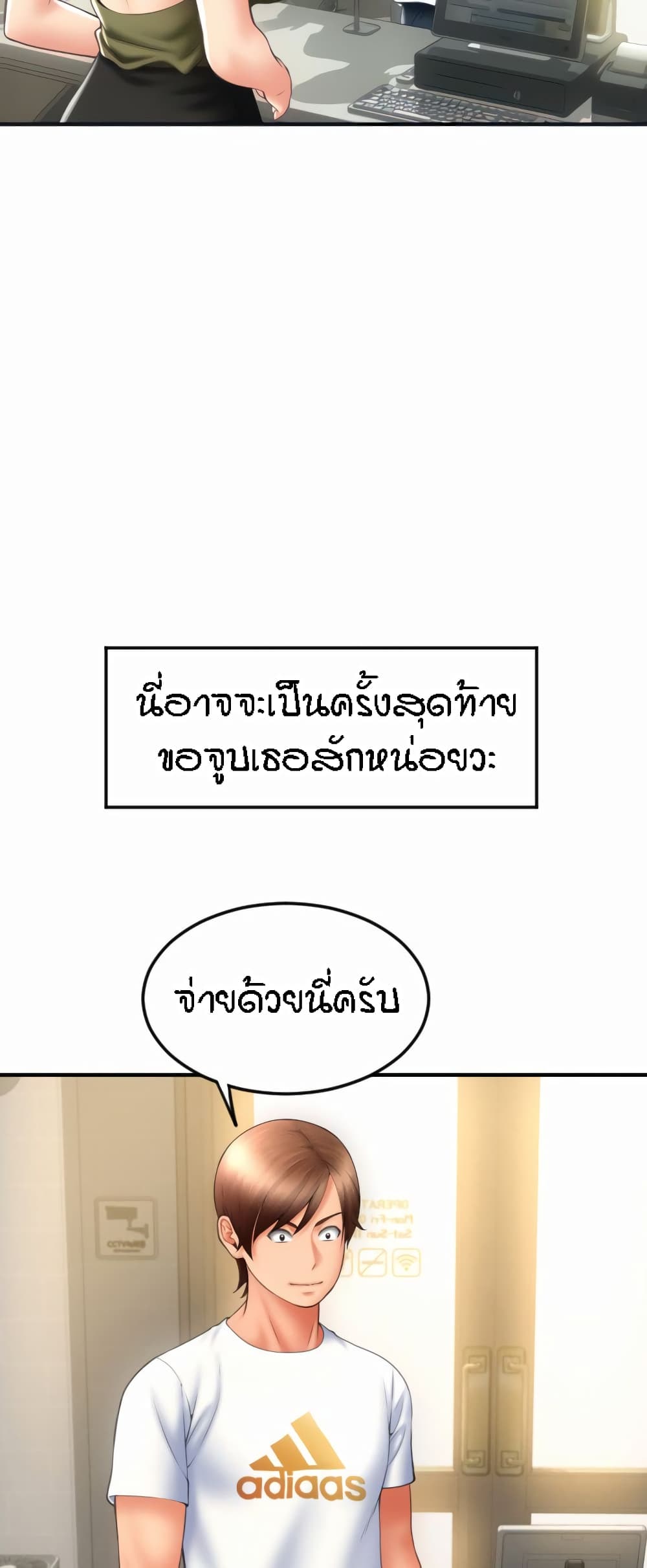 อ่านมังงะใหม่ ก่อนใคร สปีดมังงะ speed-manga.com