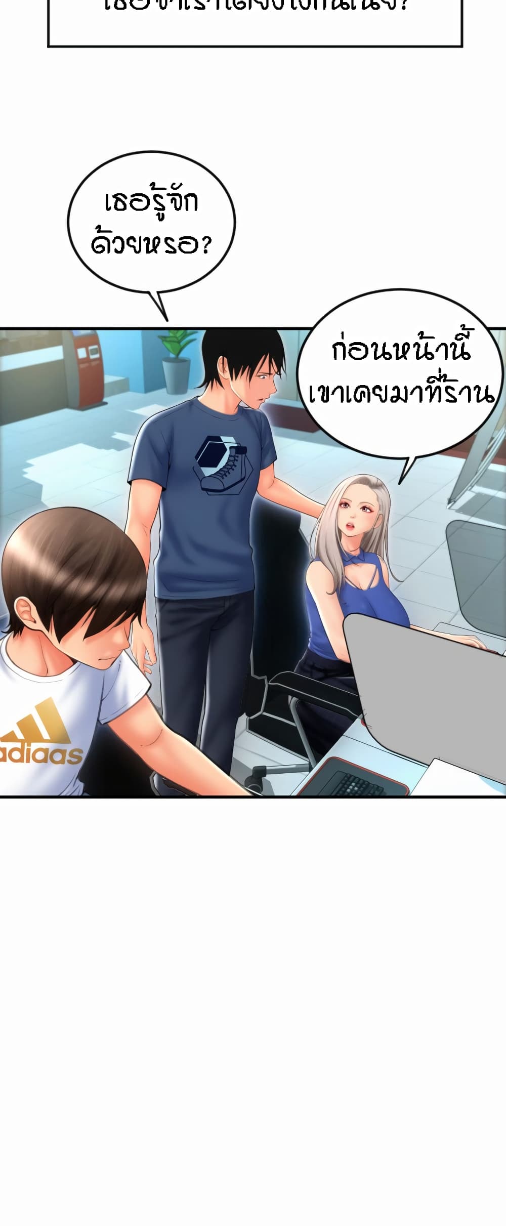 อ่านมังงะใหม่ ก่อนใคร สปีดมังงะ speed-manga.com