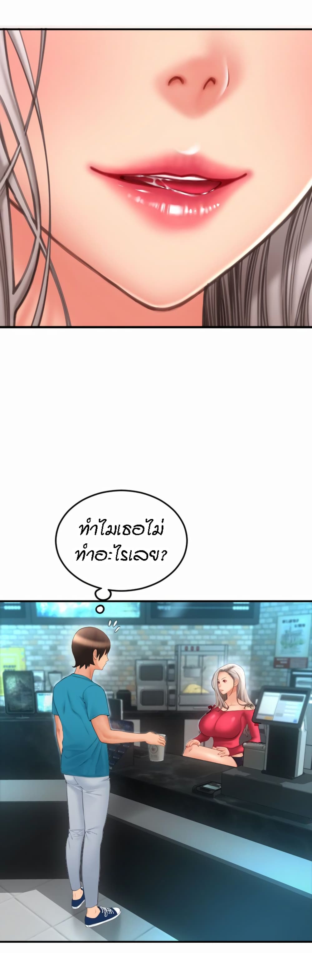 อ่านมังงะใหม่ ก่อนใคร สปีดมังงะ speed-manga.com