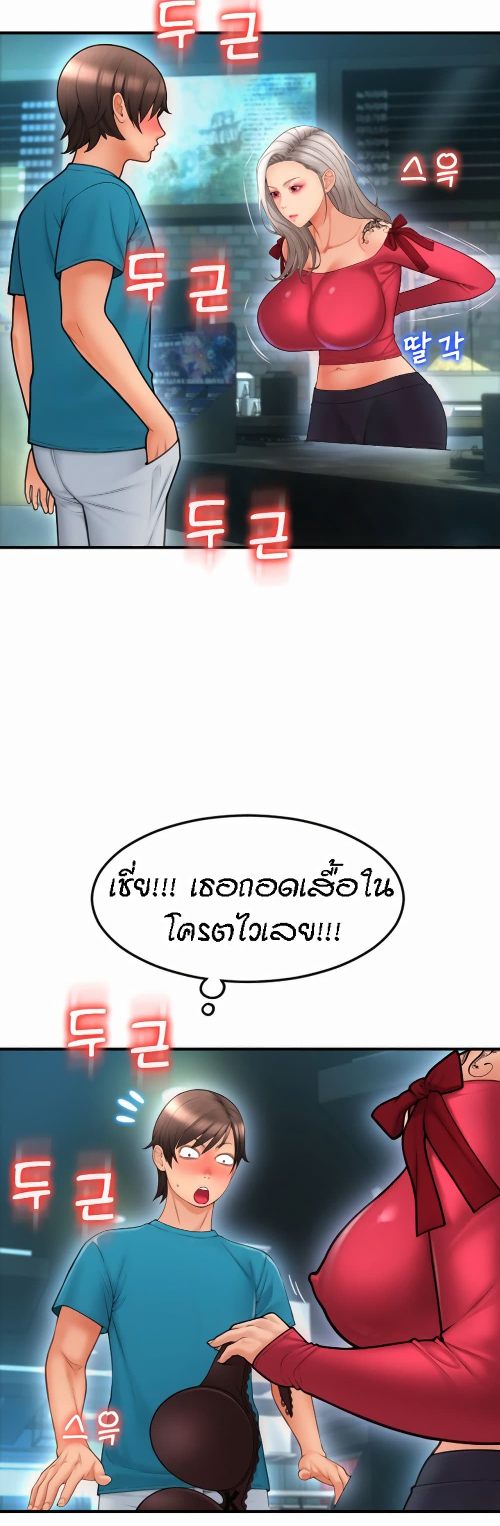 อ่านมังงะใหม่ ก่อนใคร สปีดมังงะ speed-manga.com