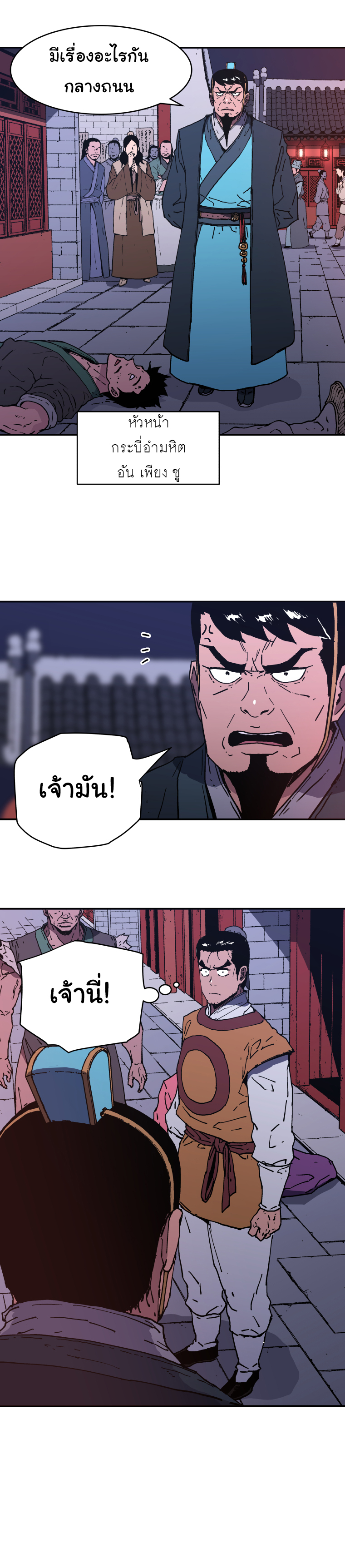 อ่านมังงะใหม่ ก่อนใคร สปีดมังงะ speed-manga.com