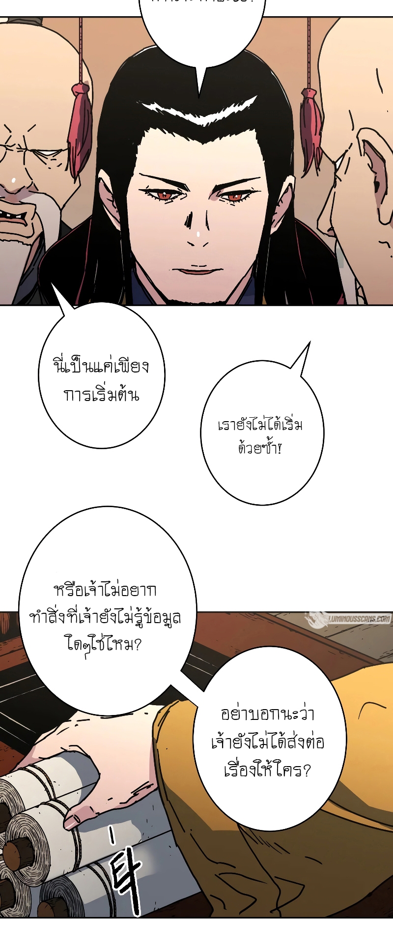 อ่านมังงะใหม่ ก่อนใคร สปีดมังงะ speed-manga.com