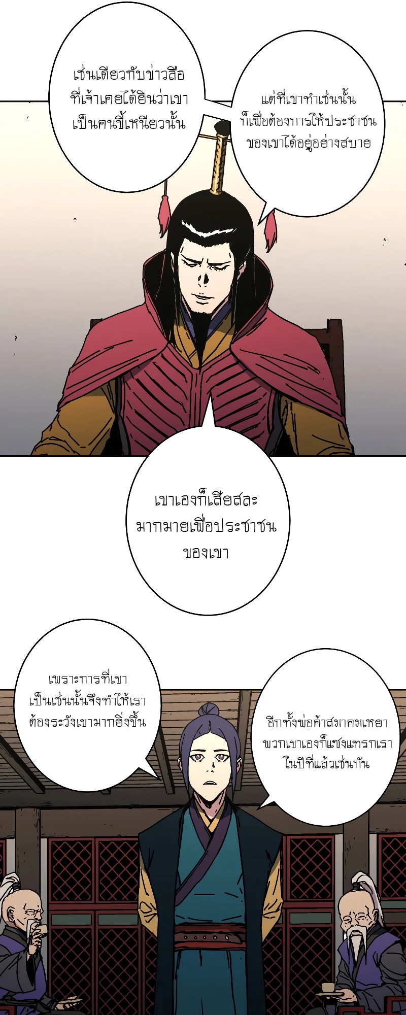 อ่านมังงะใหม่ ก่อนใคร สปีดมังงะ speed-manga.com