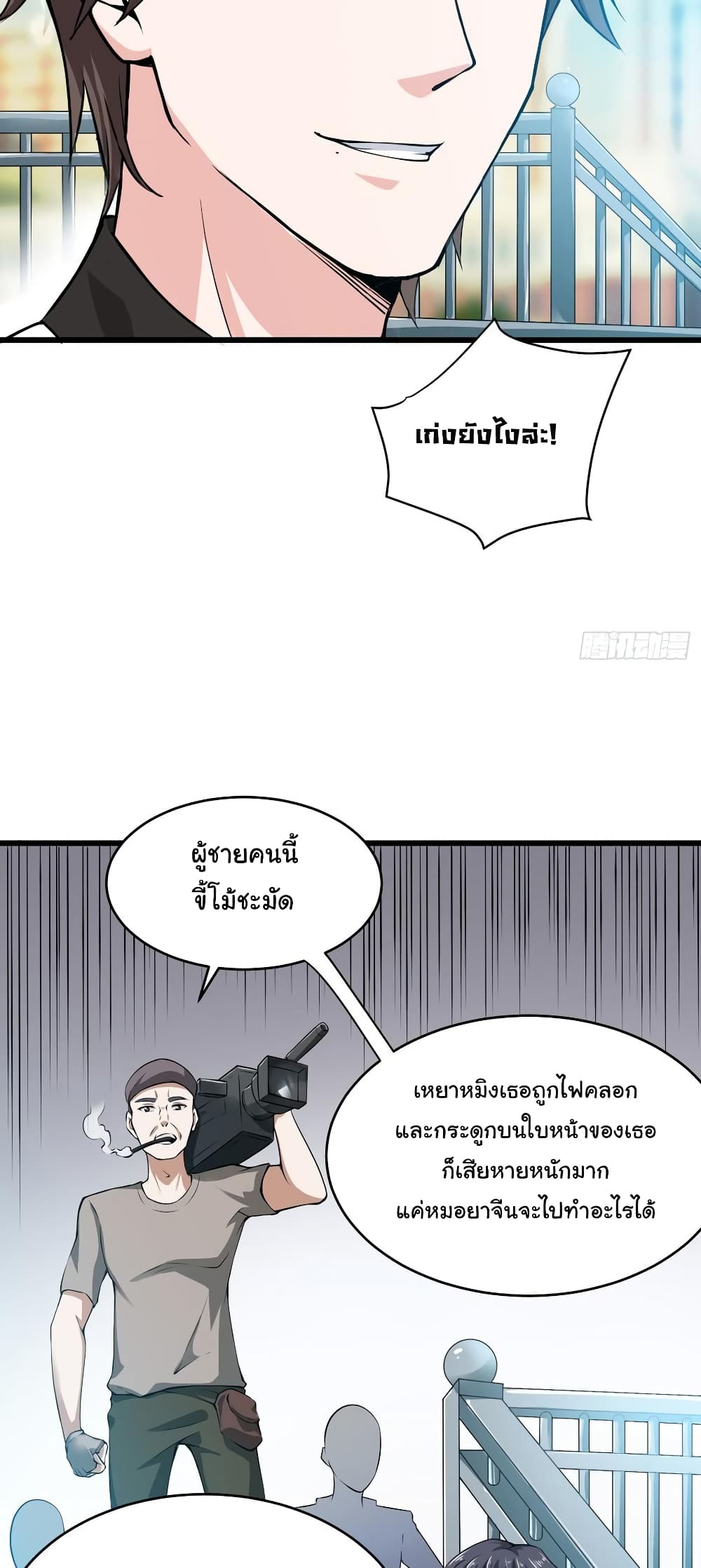 อ่านมังงะใหม่ ก่อนใคร สปีดมังงะ speed-manga.com