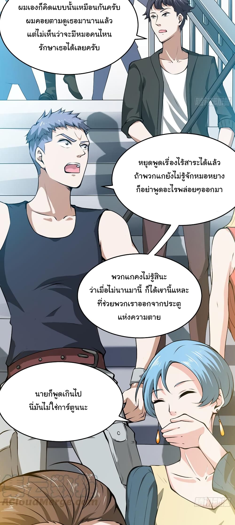 อ่านมังงะใหม่ ก่อนใคร สปีดมังงะ speed-manga.com