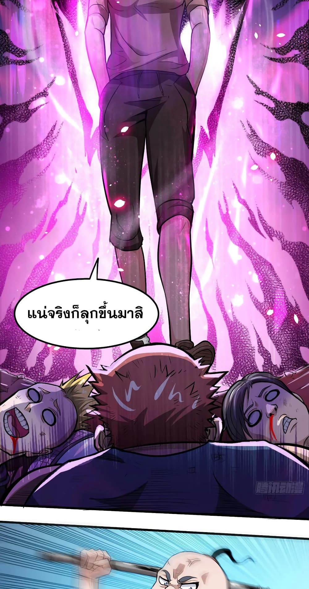 อ่านมังงะใหม่ ก่อนใคร สปีดมังงะ speed-manga.com