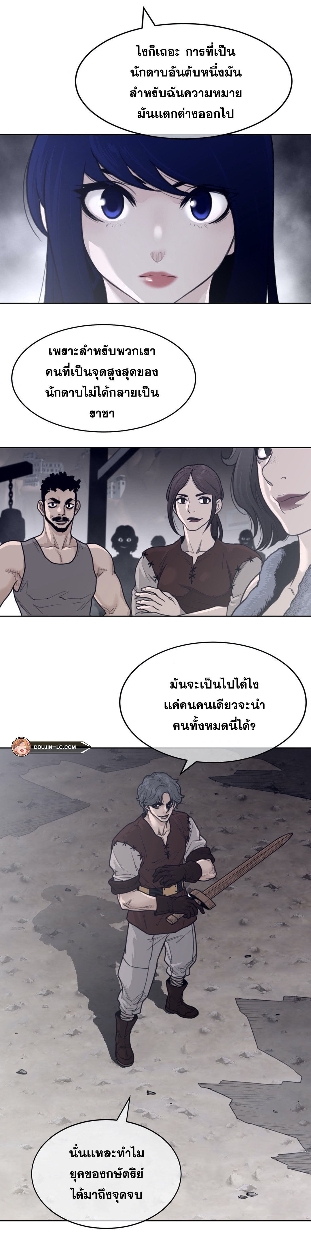 อ่านมังงะใหม่ ก่อนใคร สปีดมังงะ speed-manga.com