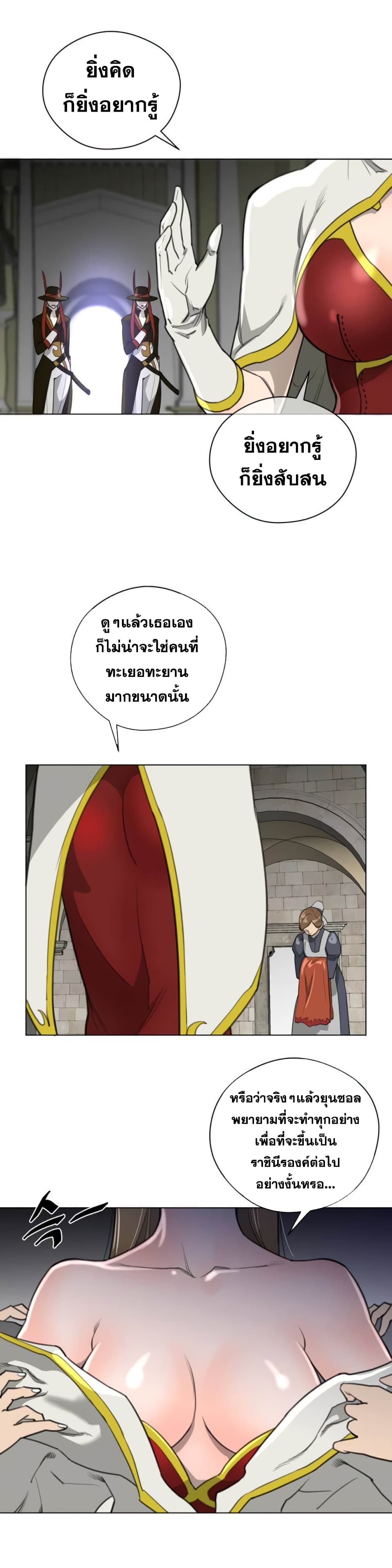 อ่านมังงะใหม่ ก่อนใคร สปีดมังงะ speed-manga.com