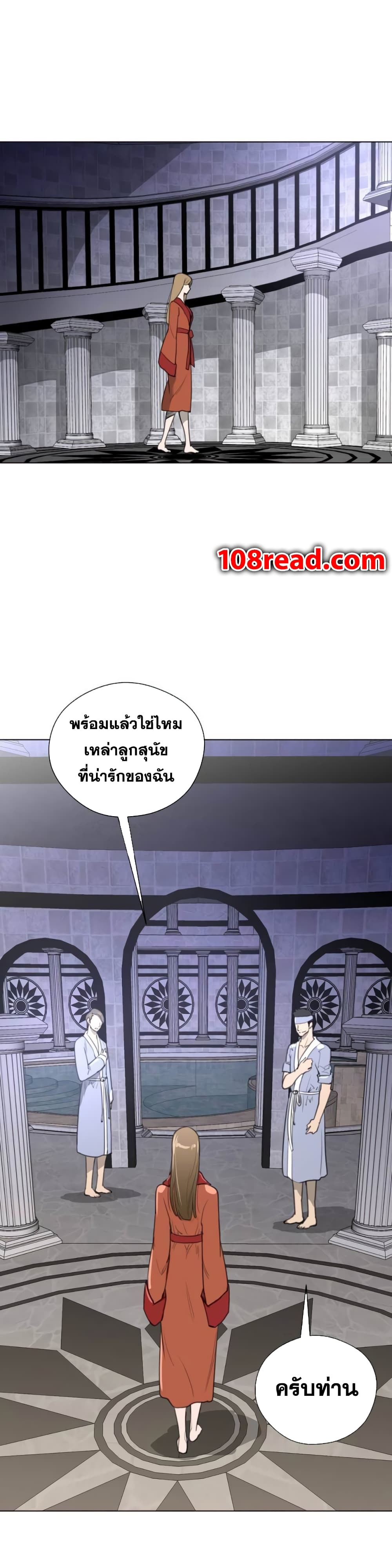 อ่านมังงะใหม่ ก่อนใคร สปีดมังงะ speed-manga.com