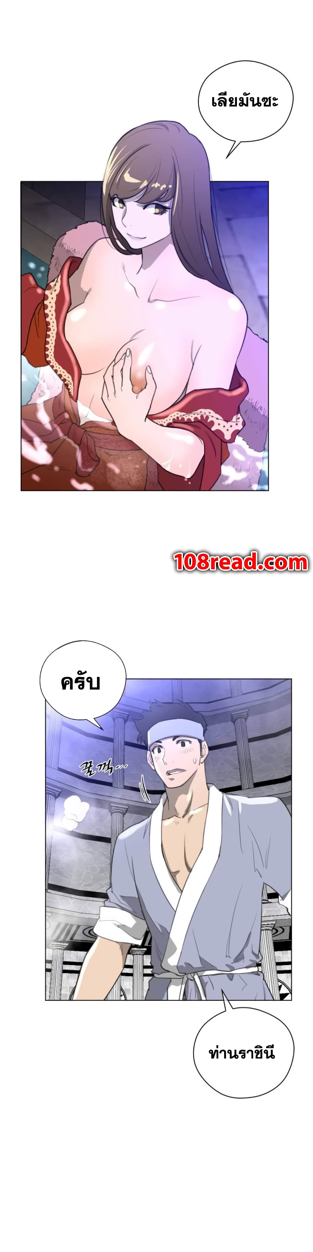 อ่านมังงะใหม่ ก่อนใคร สปีดมังงะ speed-manga.com