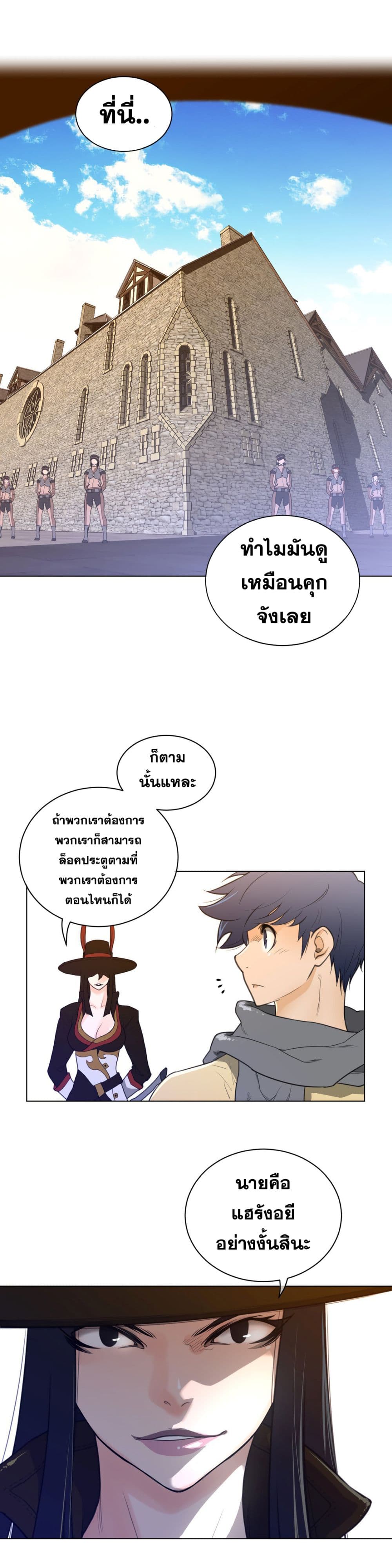 อ่านมังงะใหม่ ก่อนใคร สปีดมังงะ speed-manga.com