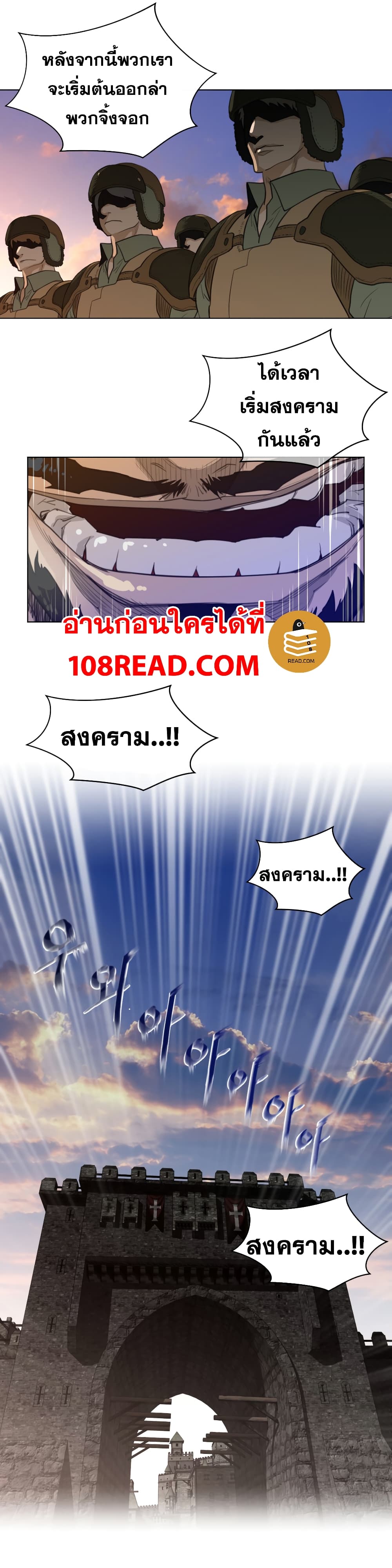 อ่านมังงะใหม่ ก่อนใคร สปีดมังงะ speed-manga.com