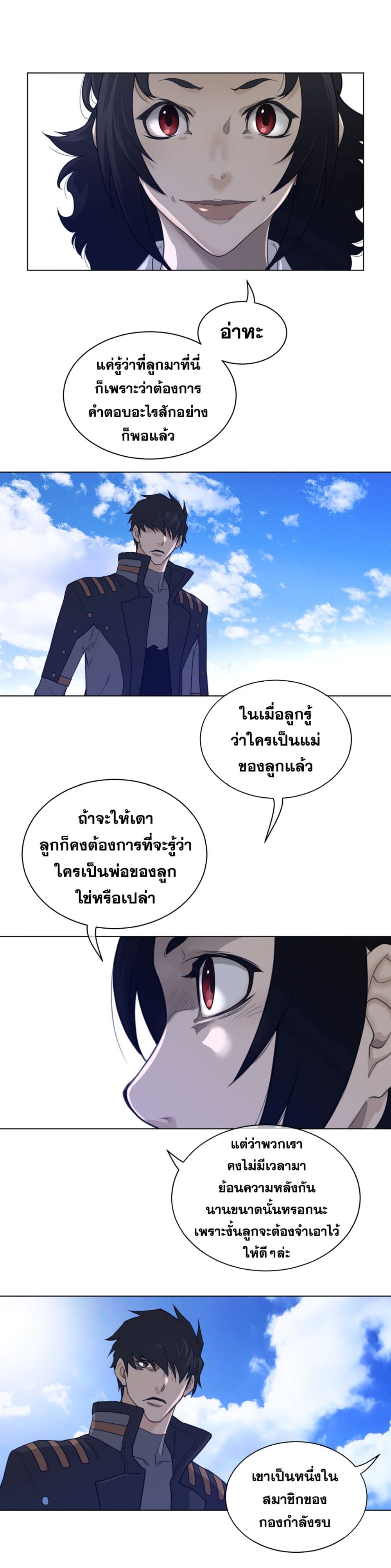 อ่านมังงะใหม่ ก่อนใคร สปีดมังงะ speed-manga.com