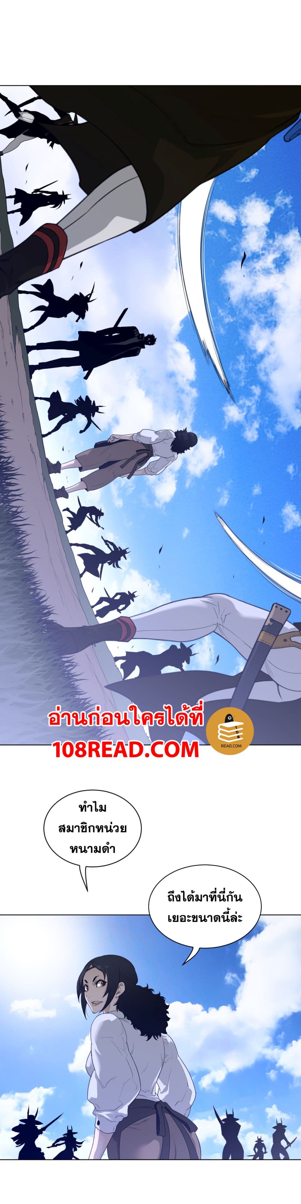 อ่านมังงะใหม่ ก่อนใคร สปีดมังงะ speed-manga.com