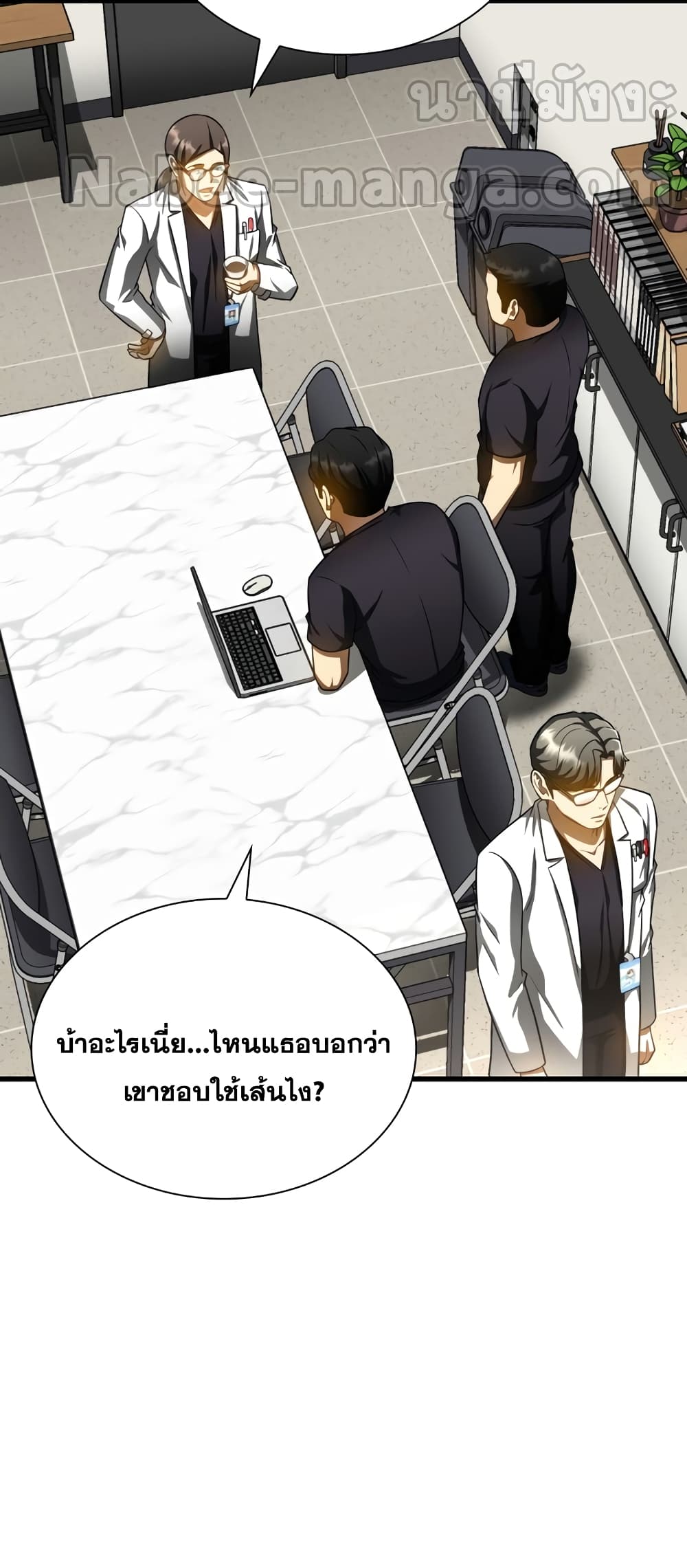 อ่านมังงะใหม่ ก่อนใคร สปีดมังงะ speed-manga.com