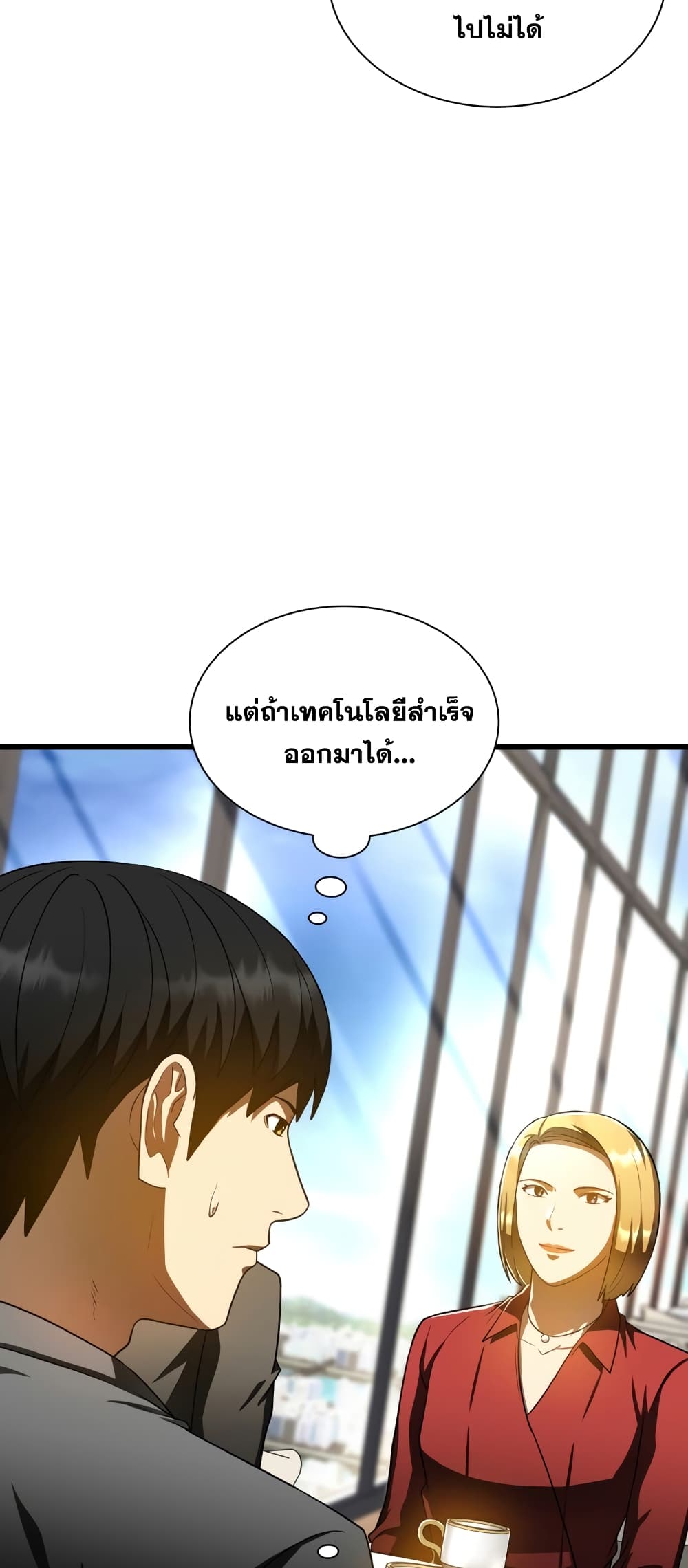 อ่านมังงะใหม่ ก่อนใคร สปีดมังงะ speed-manga.com