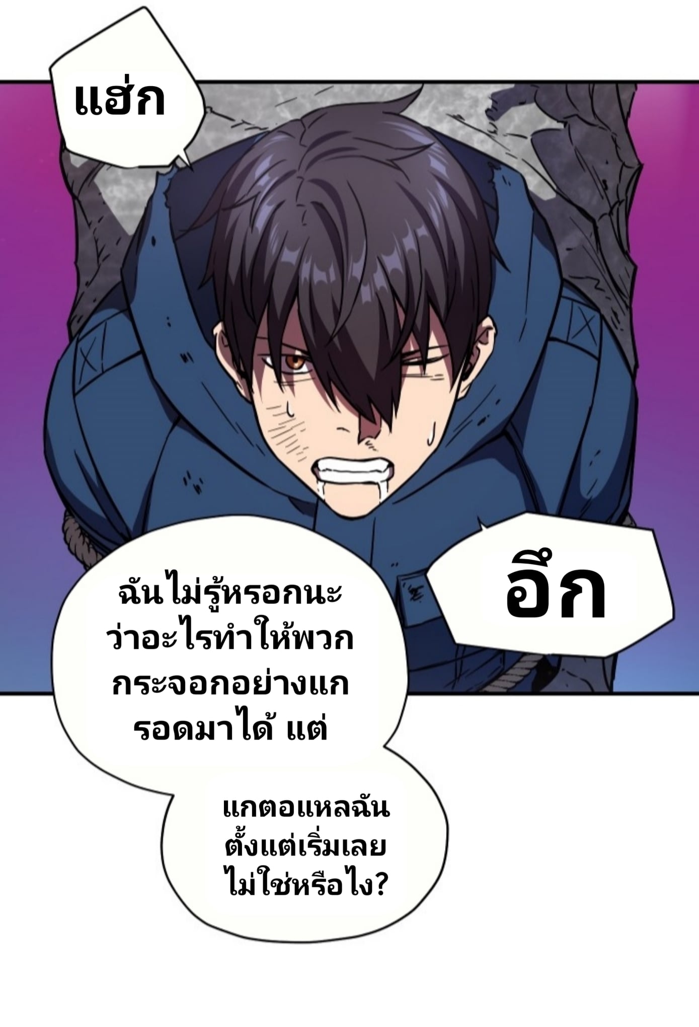 อ่านมังงะใหม่ ก่อนใคร สปีดมังงะ speed-manga.com