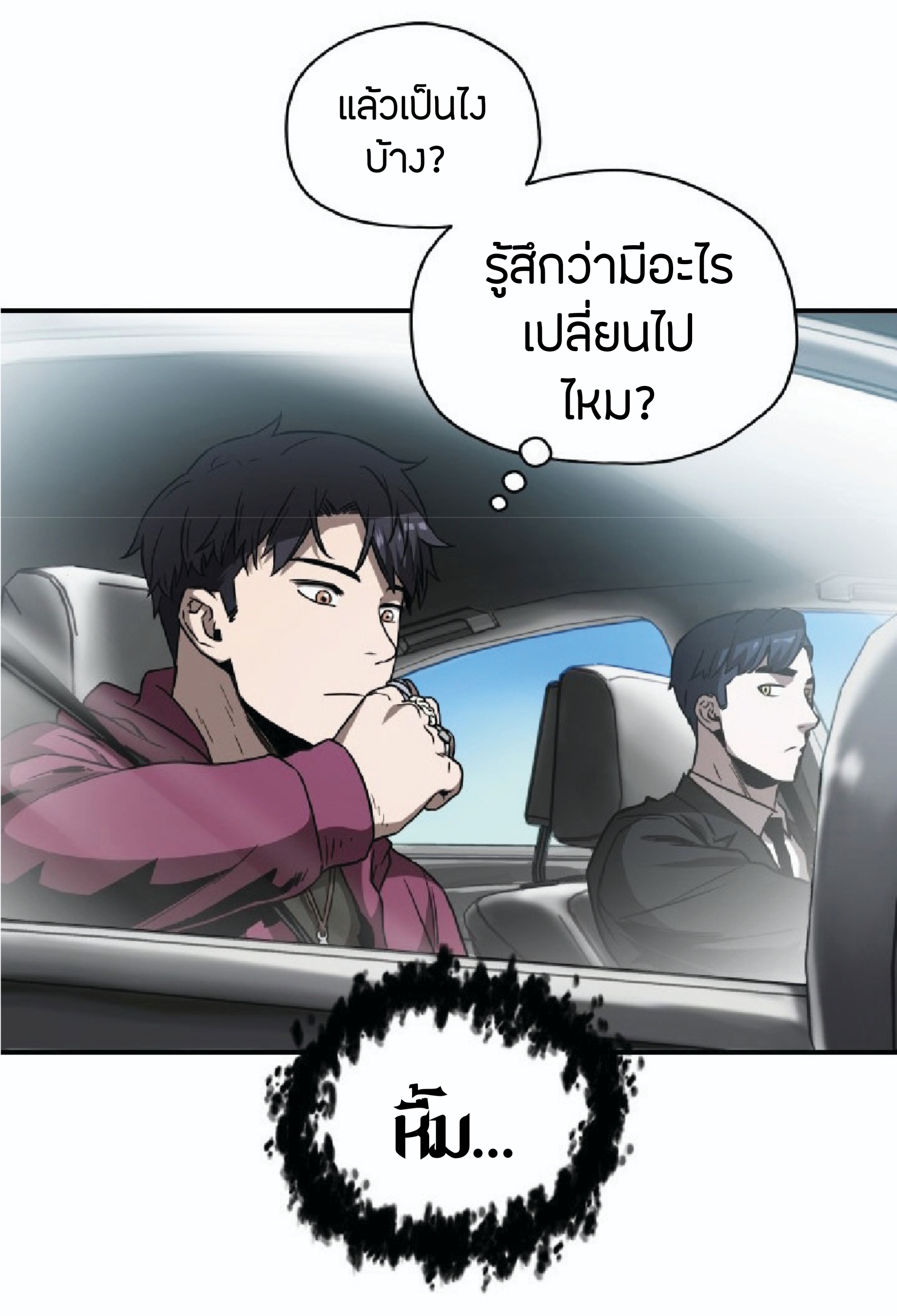 อ่านมังงะใหม่ ก่อนใคร สปีดมังงะ speed-manga.com