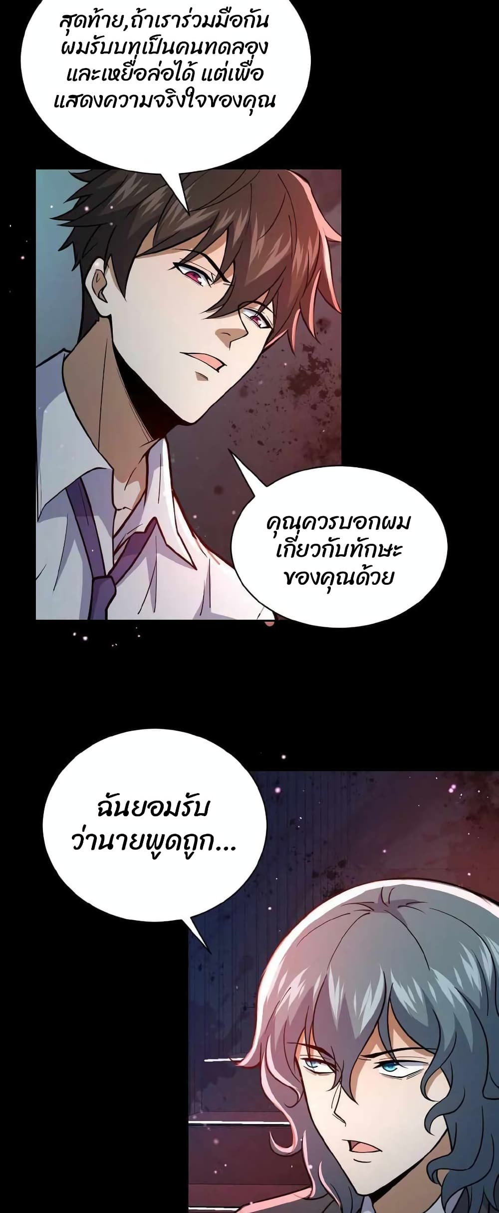 อ่านมังงะใหม่ ก่อนใคร สปีดมังงะ speed-manga.com