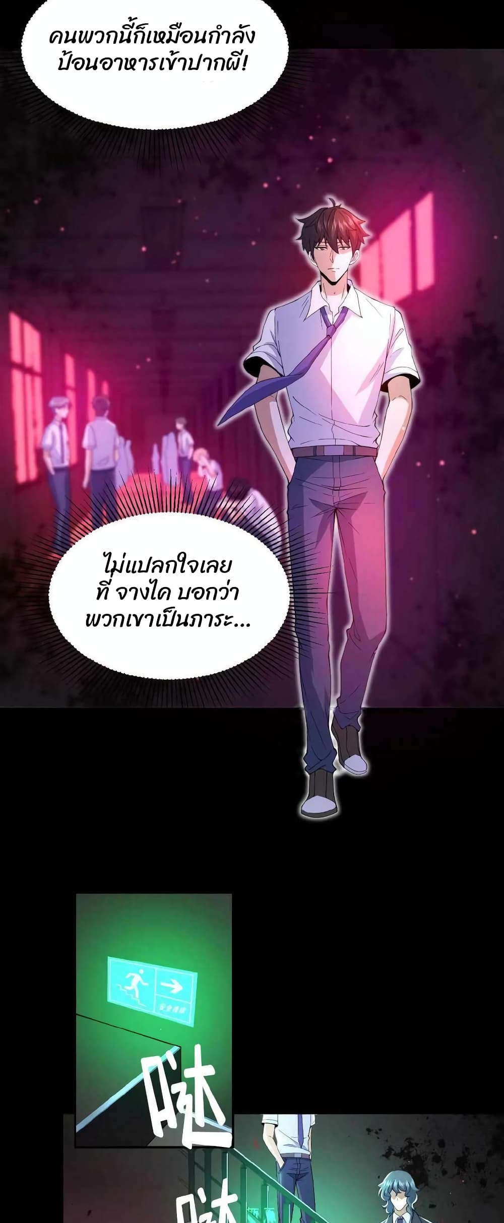 อ่านมังงะใหม่ ก่อนใคร สปีดมังงะ speed-manga.com