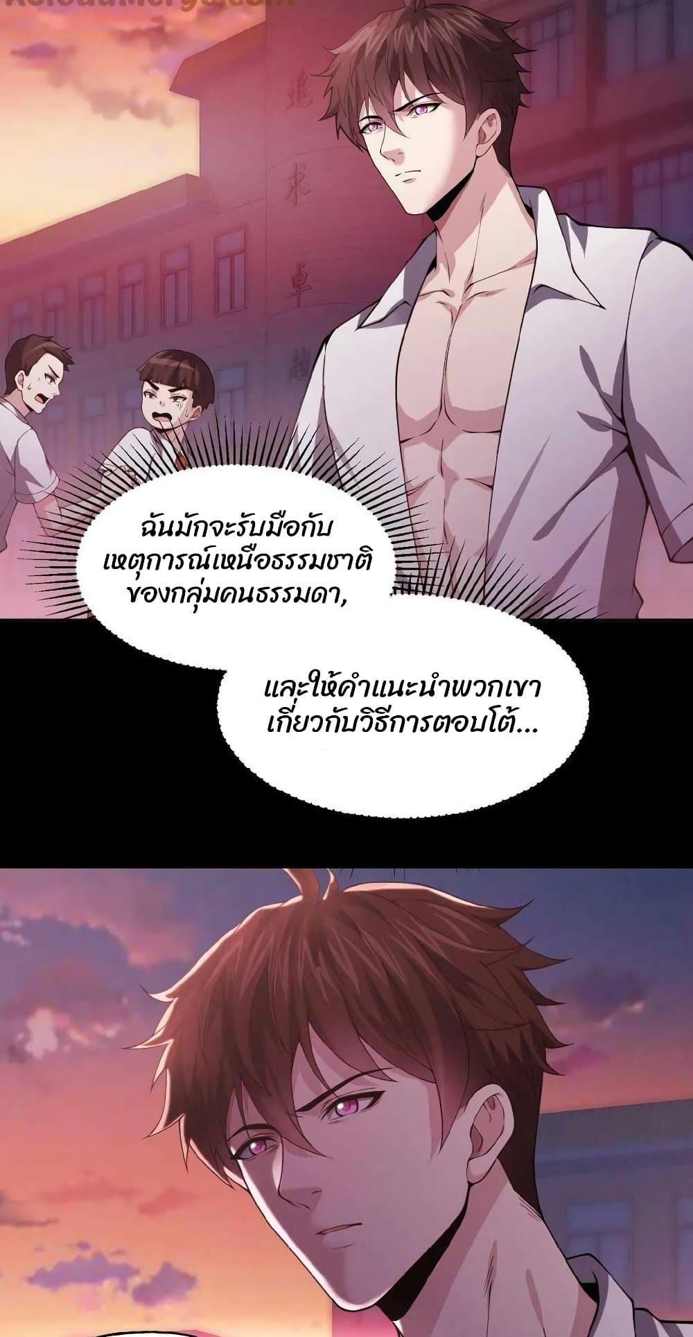 อ่านมังงะใหม่ ก่อนใคร สปีดมังงะ speed-manga.com