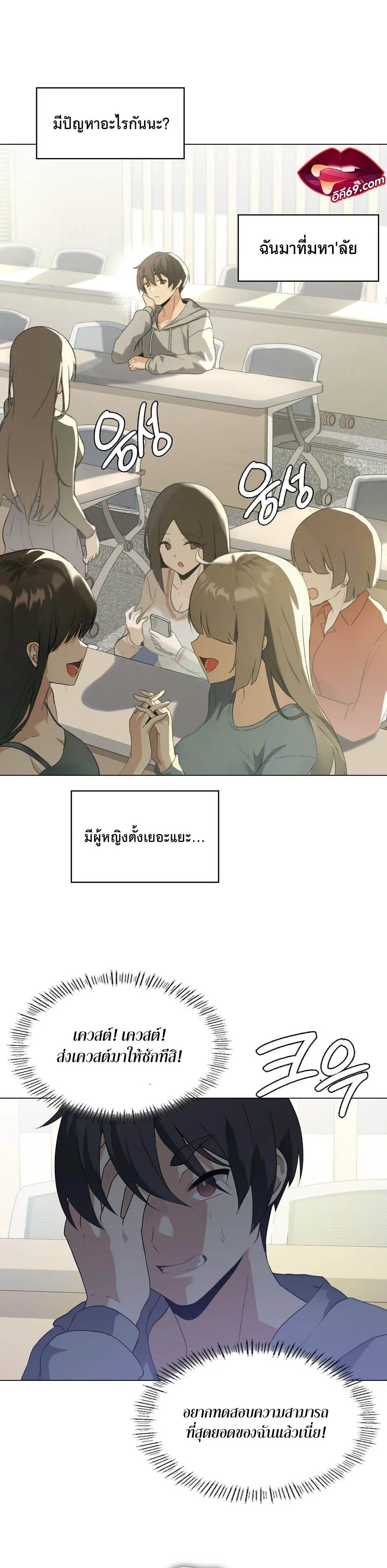 อ่านมังงะใหม่ ก่อนใคร สปีดมังงะ speed-manga.com