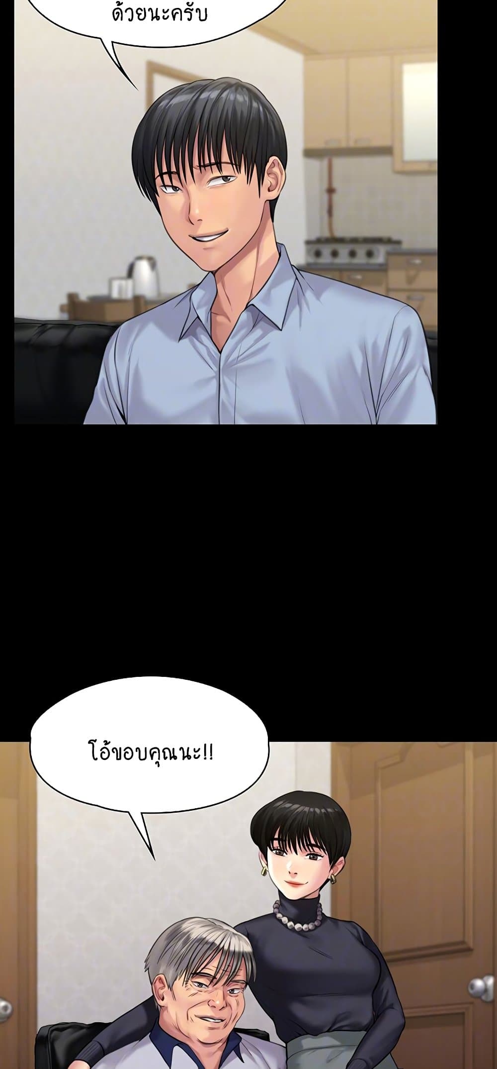 อ่านมังงะใหม่ ก่อนใคร สปีดมังงะ speed-manga.com