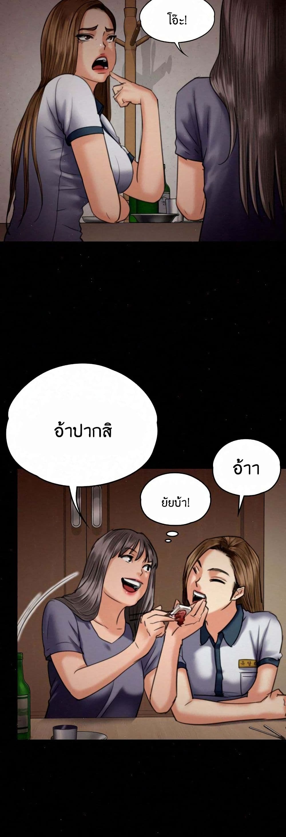 อ่านมังงะใหม่ ก่อนใคร สปีดมังงะ speed-manga.com