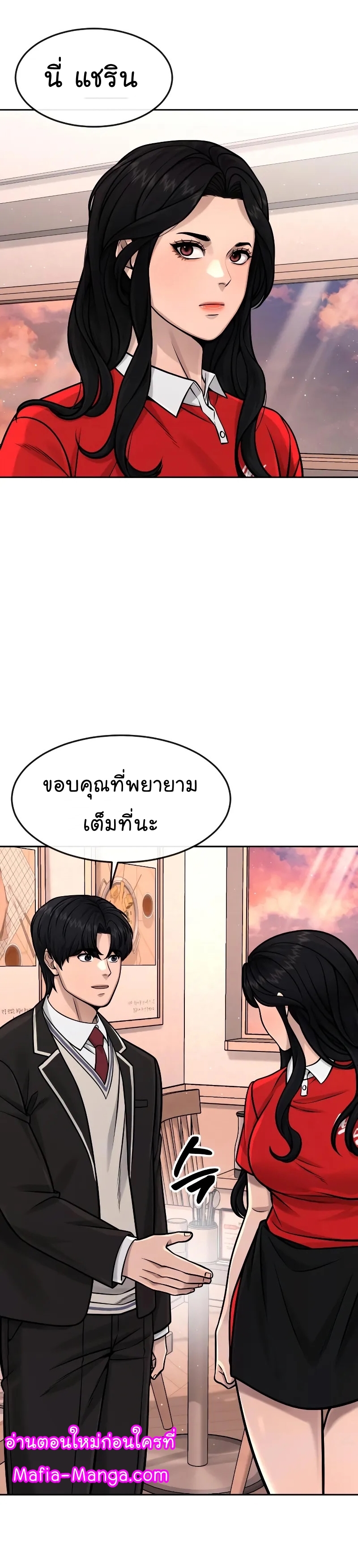 อ่านมังงะใหม่ ก่อนใคร สปีดมังงะ speed-manga.com