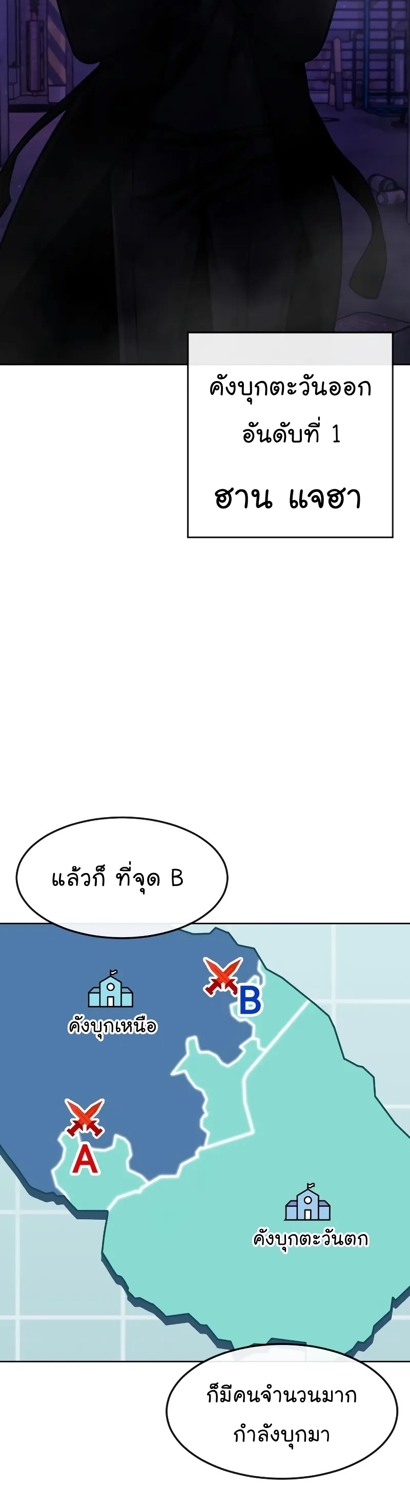 อ่านมังงะใหม่ ก่อนใคร สปีดมังงะ speed-manga.com