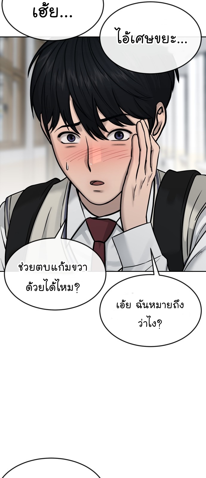 อ่านมังงะใหม่ ก่อนใคร สปีดมังงะ speed-manga.com