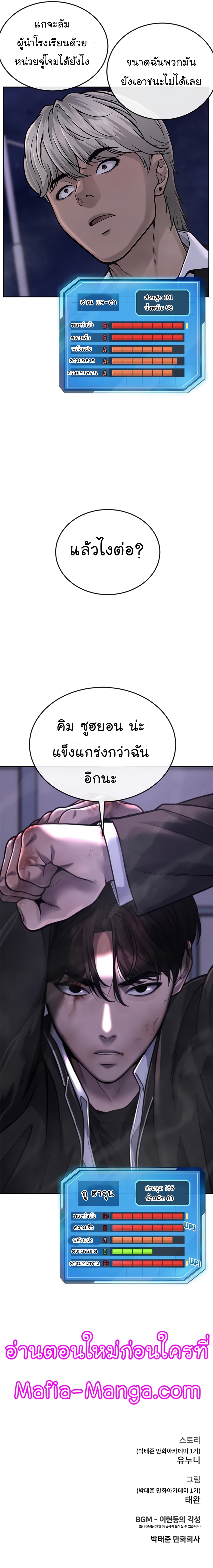 อ่านมังงะใหม่ ก่อนใคร สปีดมังงะ speed-manga.com