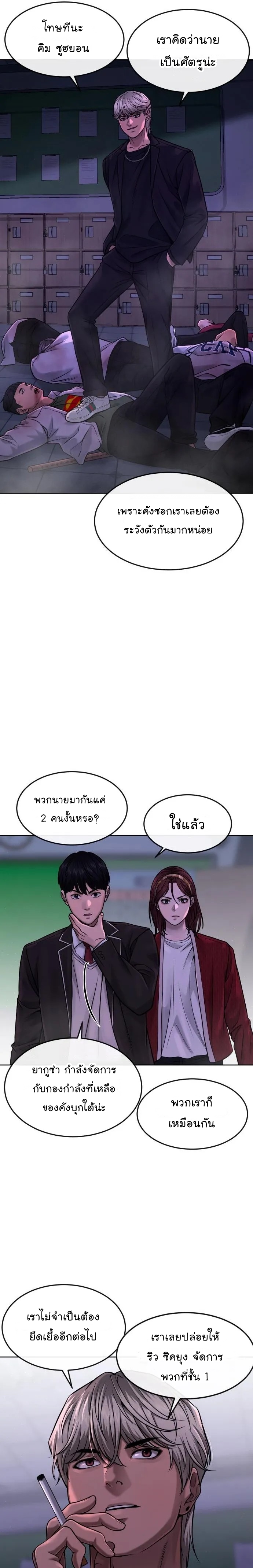 อ่านมังงะใหม่ ก่อนใคร สปีดมังงะ speed-manga.com