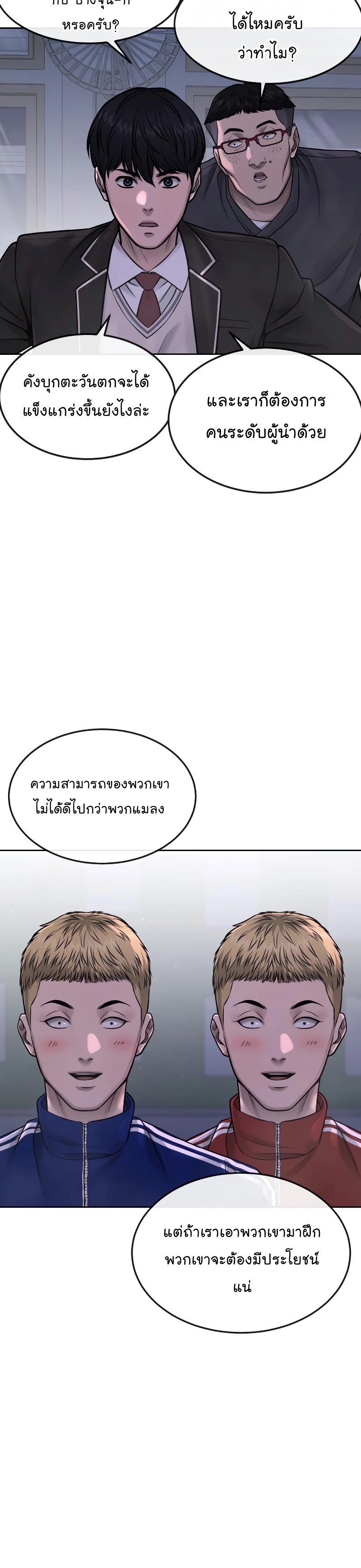 อ่านมังงะใหม่ ก่อนใคร สปีดมังงะ speed-manga.com