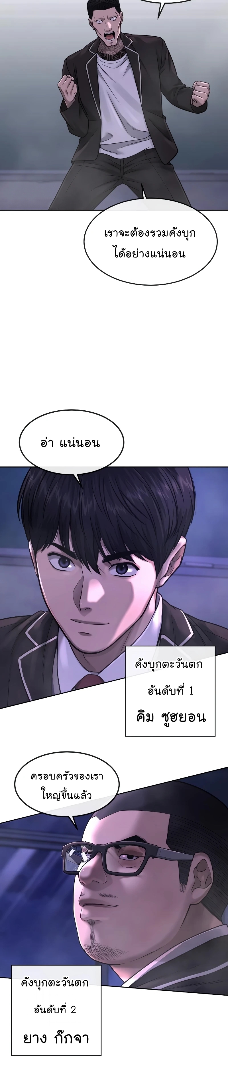 อ่านมังงะใหม่ ก่อนใคร สปีดมังงะ speed-manga.com