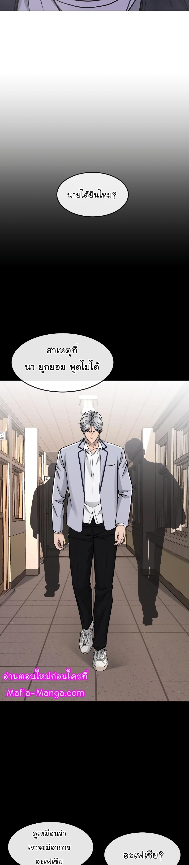 อ่านมังงะใหม่ ก่อนใคร สปีดมังงะ speed-manga.com