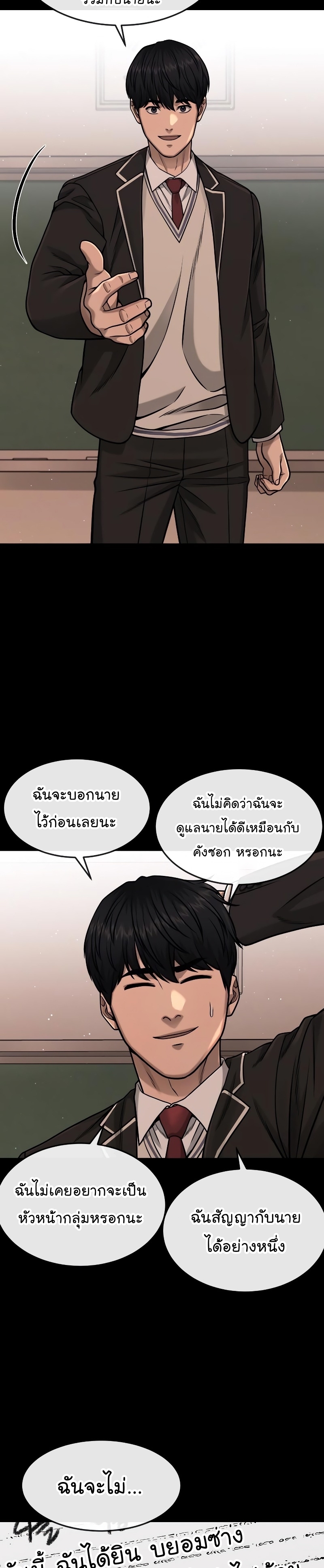 อ่านมังงะใหม่ ก่อนใคร สปีดมังงะ speed-manga.com