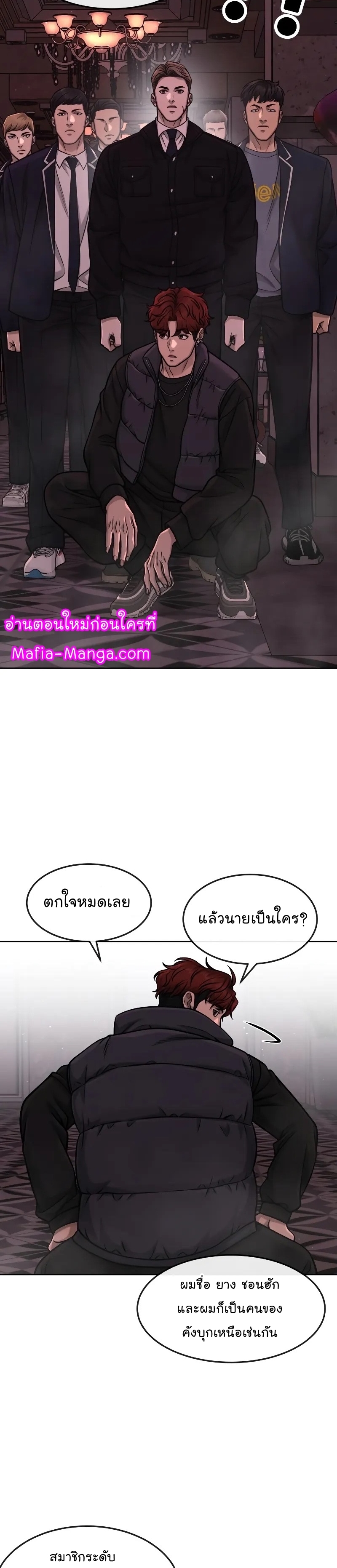 อ่านมังงะใหม่ ก่อนใคร สปีดมังงะ speed-manga.com