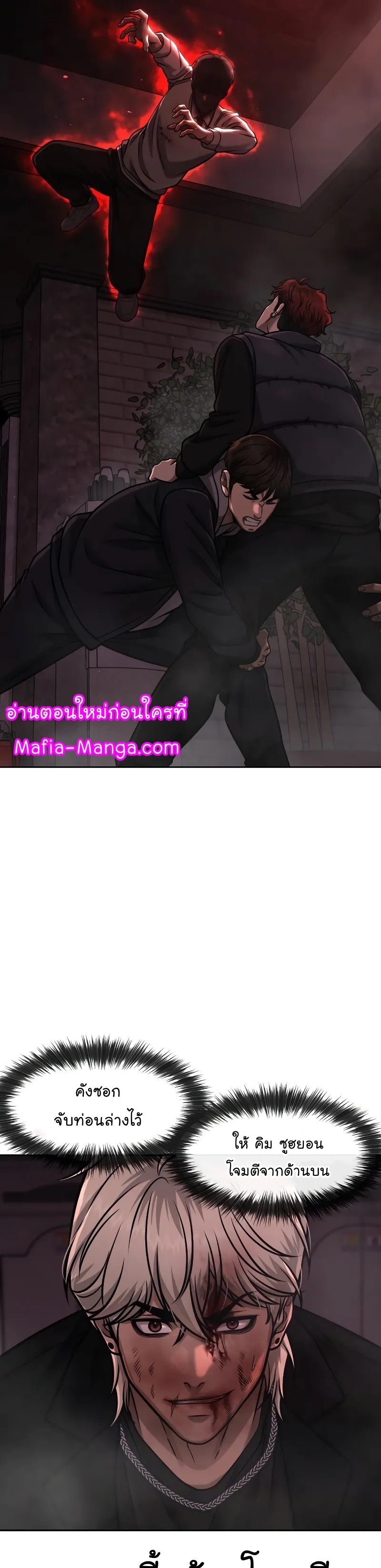 อ่านมังงะใหม่ ก่อนใคร สปีดมังงะ speed-manga.com